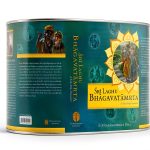 Bhagavad Gita Kindle Edition by The Bhaktivedanta Book Trust – 880p-0