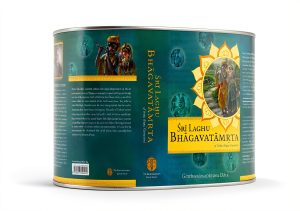 Bhagavad Gita Kindle Edition by The Bhaktivedanta Book Trust – 880p-0